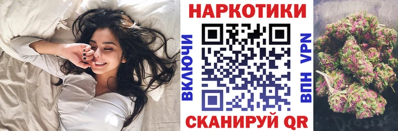Хочу наркоту Сычёвка Каннабис Кетамин Галлюциногенные грибы Меф мяу мяу Гашиш Cocaine