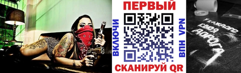купить наркотик  Сычёвка  АМФЕТАМИН 97% 