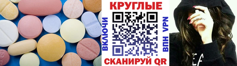 Ecstasy Дубай Сычёвка