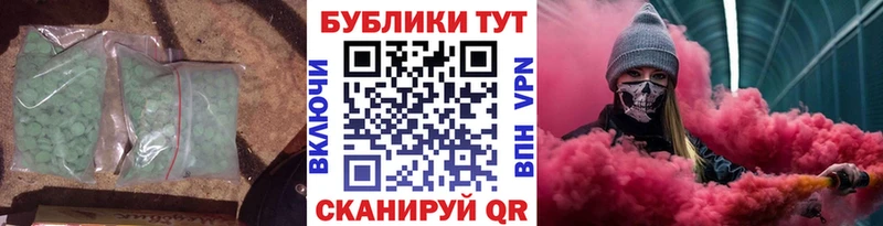 продажа наркотиков  Сычёвка  Ecstasy диски 