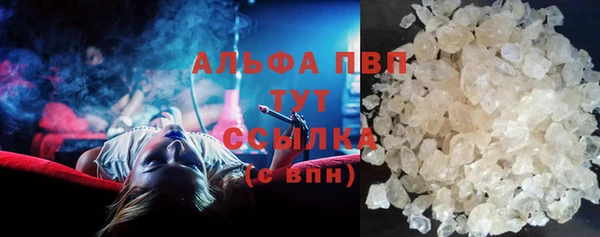 амфетамин Лихославль