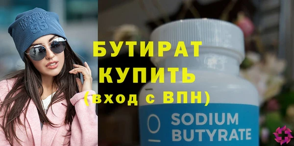 кокаин VHQ Михайловск