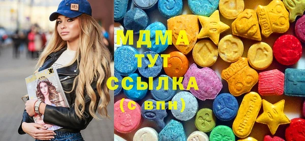 соль курить ск Медвежьегорск