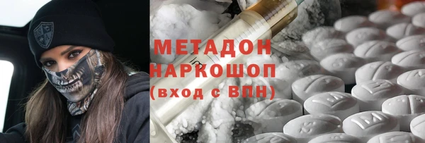 мяу мяу кристалл Алзамай