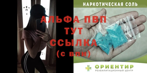 кокаин VHQ Михайловск