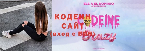 кокаин VHQ Михайловск