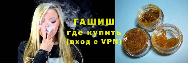 гашишное масло Медногорск