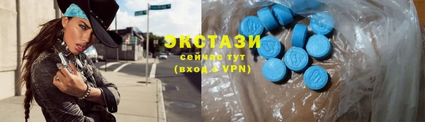первитин Мегион
