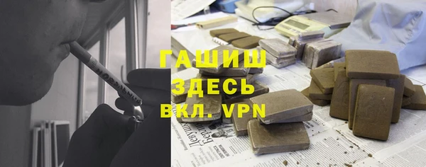 гашик Абаза