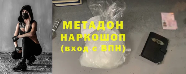 гашишное масло Медногорск