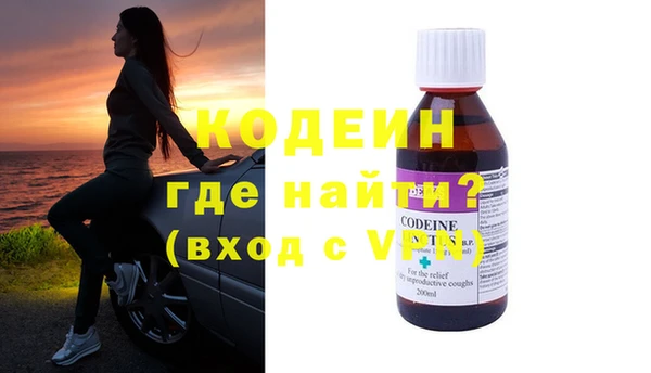 гашишное масло Медногорск