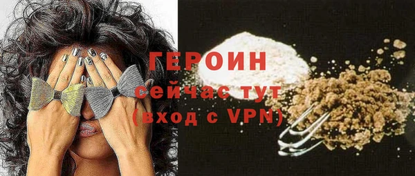 кокаин VHQ Михайловск