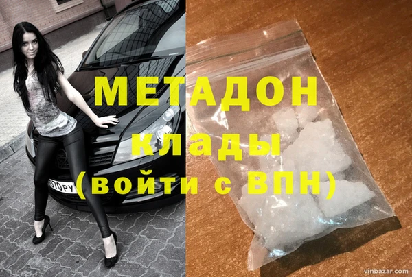 первитин Мегион