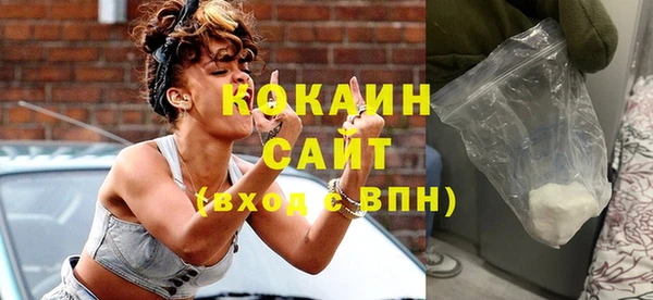 первитин Мегион
