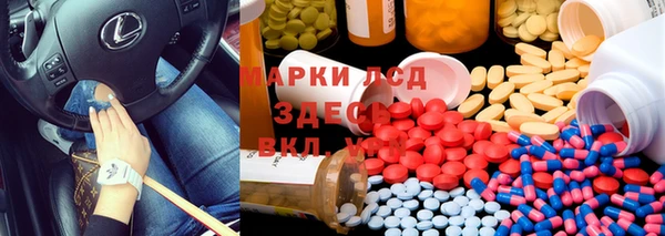 мет Михайловка