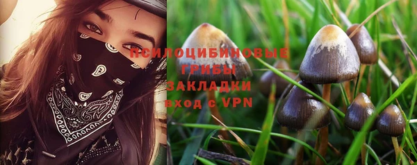 кокаин VHQ Михайловск