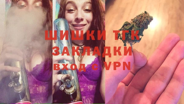 мет Михайловка