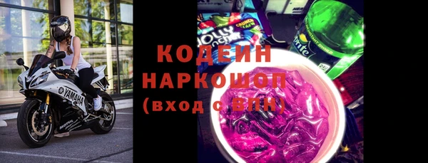 первитин Мегион