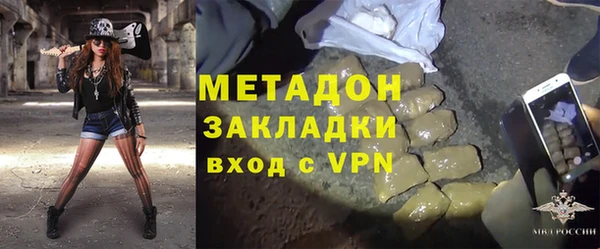 первитин Мегион