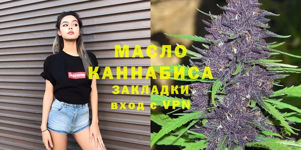 мет Михайловка