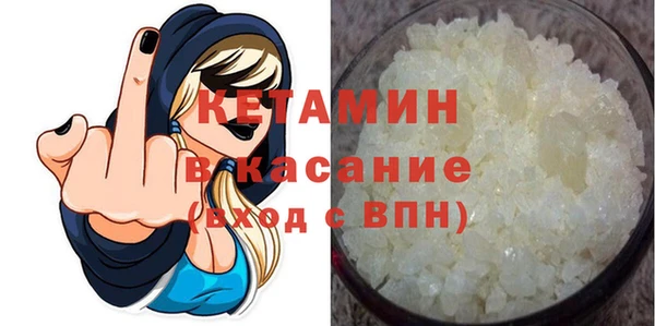 кокаин VHQ Михайловск