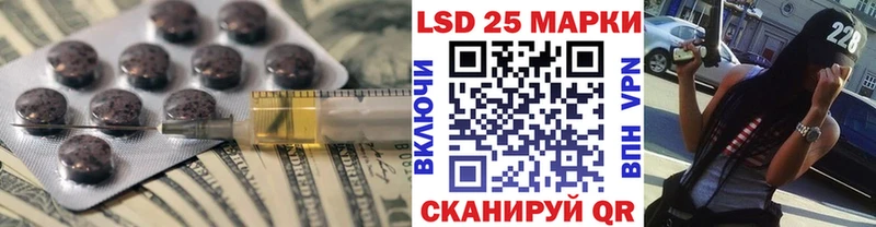 mega как зайти  сайты даркнета Telegram  LSD-25 экстази ecstasy  Сычёвка 