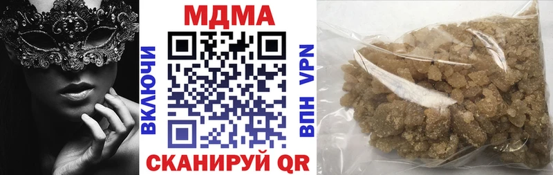 МДМА VHQ  Сычёвка 