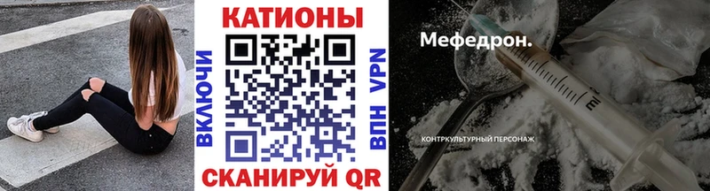 Меф VHQ цена наркотик Сычёвка