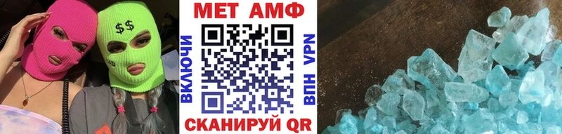 МЕТАМФЕТАМИН кристалл  Сычёвка 
